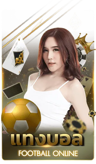 คาสิโน-มาเก๊า-05_slot_casino การเดิมพันกีฬา